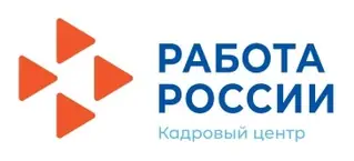 Работа России